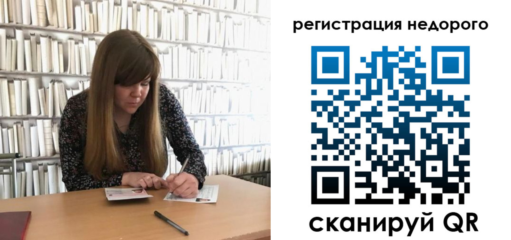 временная регистрация в квартире в Сафоново
