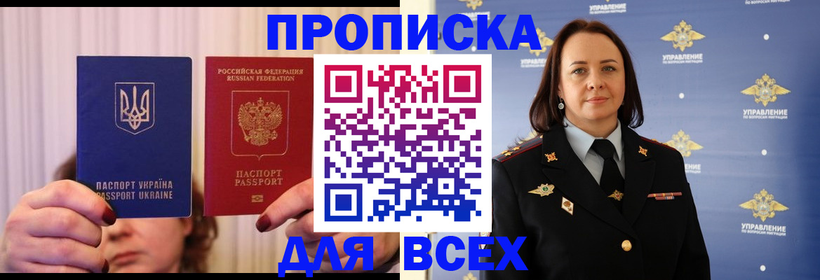 временная регистрация госуслуги в Сафоново