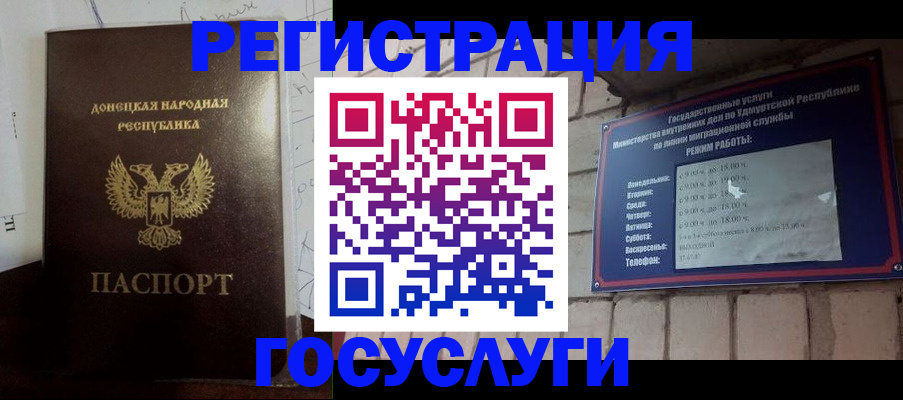 прописка 2025 в Сафоново