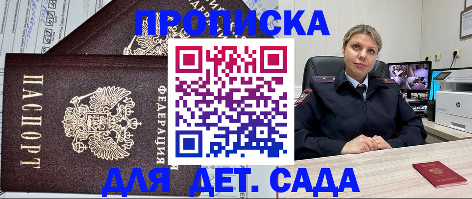 форма 3 в Сафоново