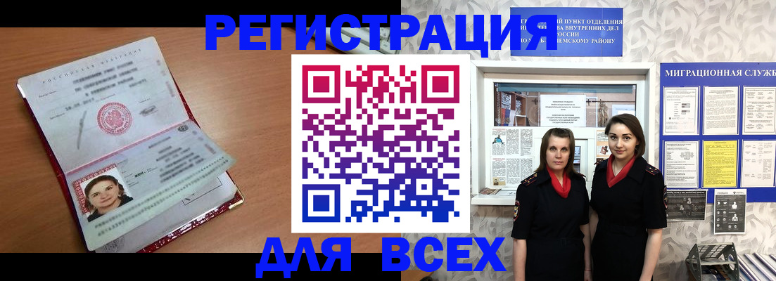 регистрация для дет. сада в Сафоново